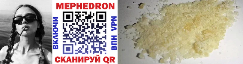Наркошоп купить Марихуана Мефедрон АМФ LSD-25 ГАШ Псилоцибиновые грибы Макушино