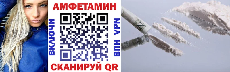 АМФ 98%  Купить  Макушино 