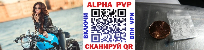 Alfa_PVP Соль  Купить закладки  Макушино 