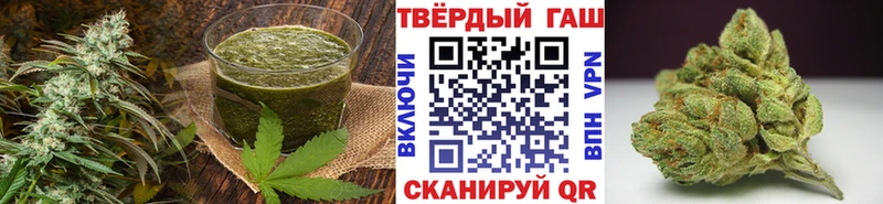 Еда ТГК конопля Макушино