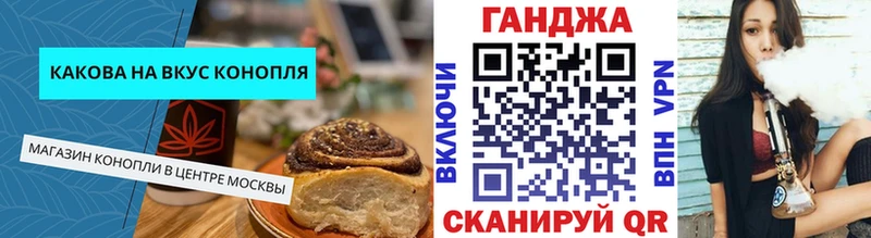Купить где  Макушино  Печенье с ТГК конопля 