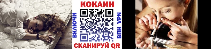 Купить  Макушино  КОКАИН Боливия 