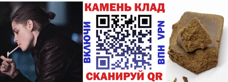 Купить  Макушино  ГАШИШ hashish 