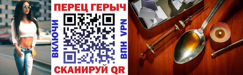 Купить закладки  Макушино  Героин белый 