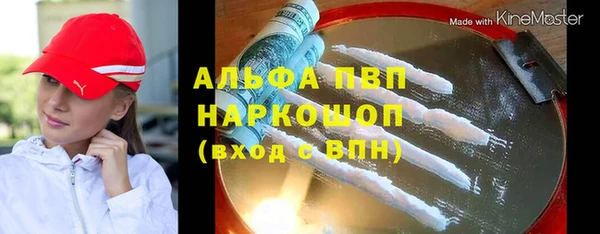 каннабис Нефтекумск