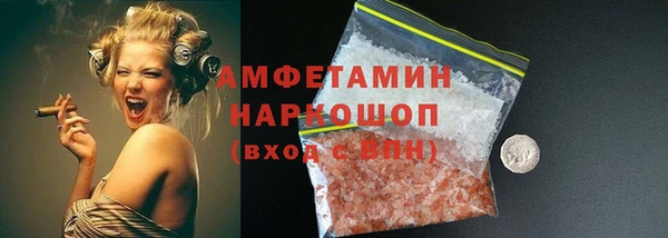 jwh Нефтегорск
