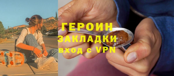 jwh Нефтегорск