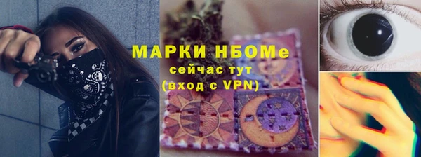 каннабис Нефтекумск