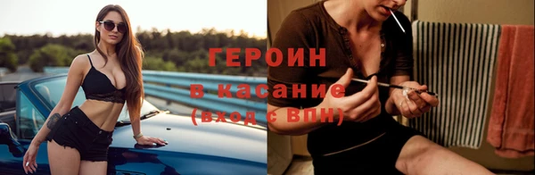каннабис Нефтекумск