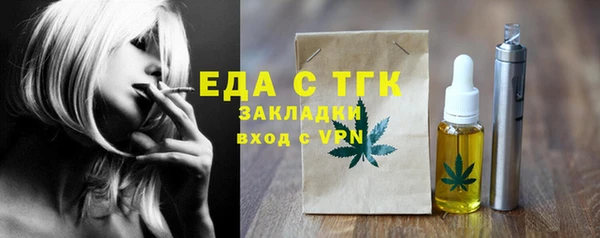 каннабис Нефтекумск