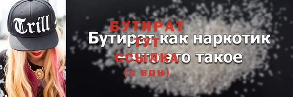 jwh Нефтегорск