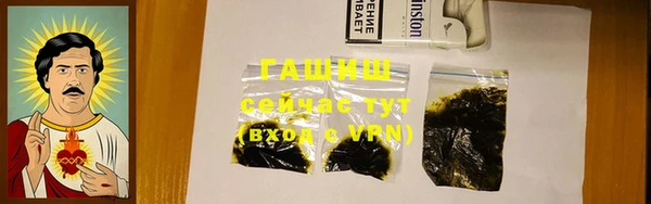 каннабис Нефтекумск