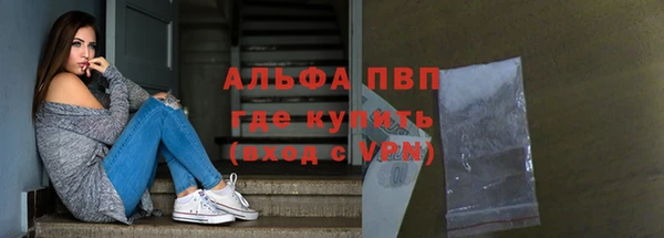 каннабис Нефтекумск