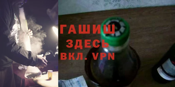 каннабис Нефтекумск