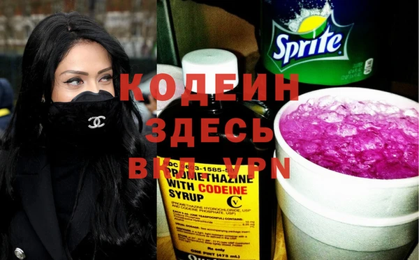 гашиш Нея