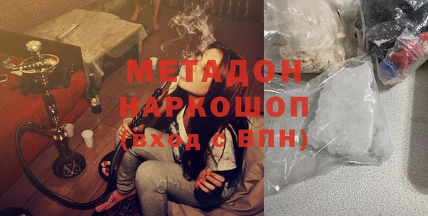 jwh Нефтегорск