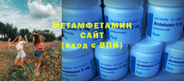 мефедрон VHQ Наволоки