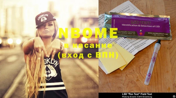 jwh Нефтегорск