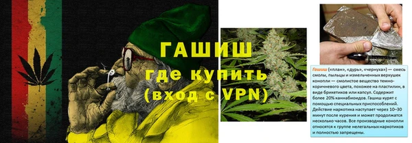 каннабис Нефтекумск