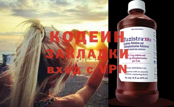 гашиш Нея