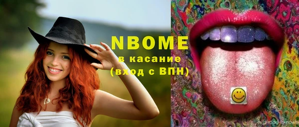 каннабис Нефтекумск