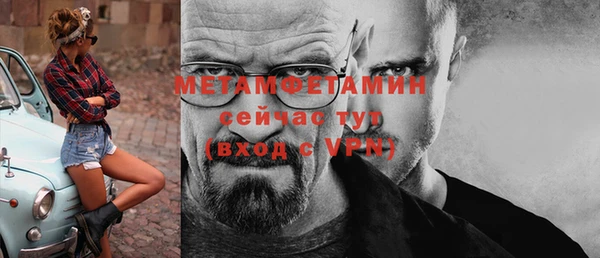 каннабис Нефтекумск