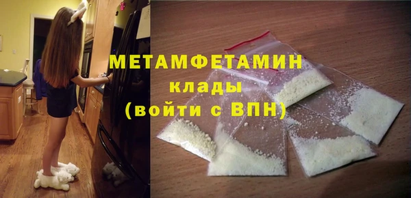 jwh Нефтегорск