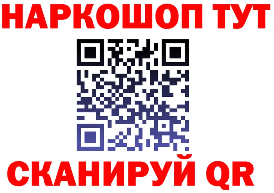 АМФ VHQ рабочий сайт это MEGA Макушино
