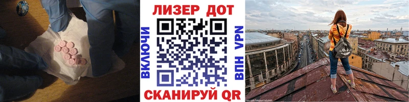 Купить  Макушино  LSD-25 экстази кислота 
