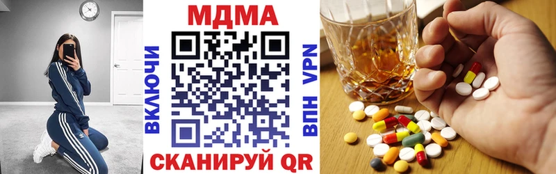 Купить  Макушино  MDMA кристаллы 