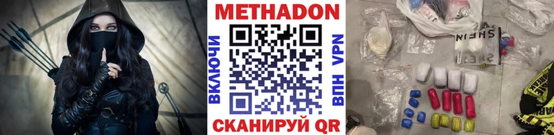 Купить закладки  Макушино  МЕТАДОН methadone 