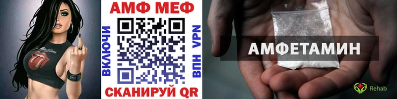 Купить закладки  Макушино  МЕТАМФЕТАМИН кристалл 