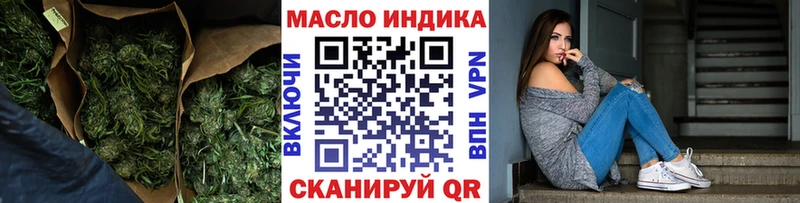 Купить где Макушино Дистиллят ТГК концентрат