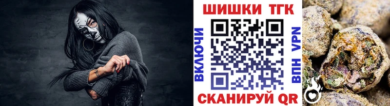 Бошки Шишки планчик  Купить закладки  Макушино 